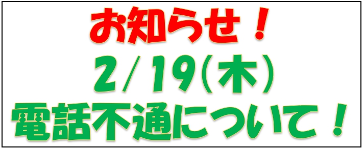 冬期・超直前ZOOMオンライン講座